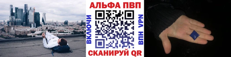 Alpha PVP крисы CK  где купить наркоту  Юрьев-Польский 