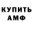 ГАШ убойный hachegommes
