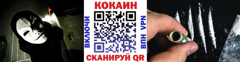 КОКАИН Эквадор  купить наркотики сайты  Юрьев-Польский 