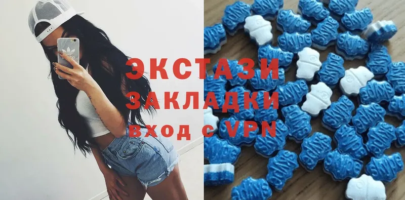 продажа наркотиков  Юрьев-Польский  Ecstasy XTC 