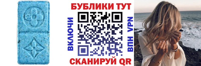 Экстази 250 мг  Юрьев-Польский 