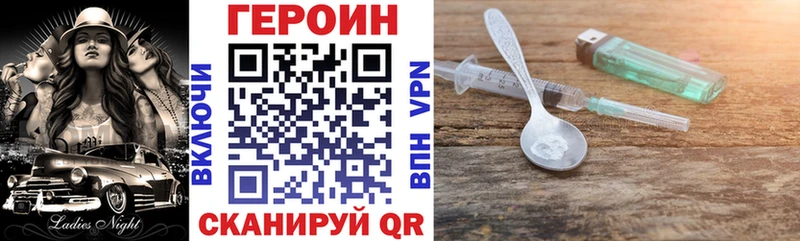 KRAKEN зеркало  Юрьев-Польский  ГЕРОИН Heroin 