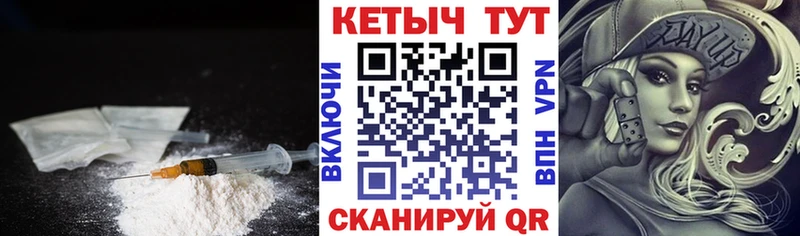 Кетамин ketamine Юрьев-Польский