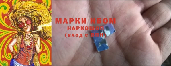 кокаин перу Михайловск