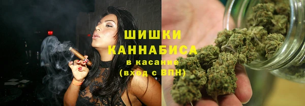 мяу мяу кристалл Михайловка