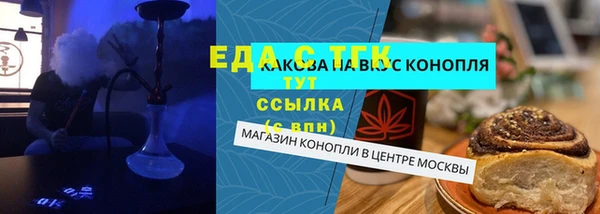 мяу мяу кристалл Михайловка