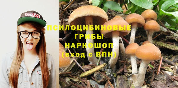 мяу мяу кристалл Михайловка