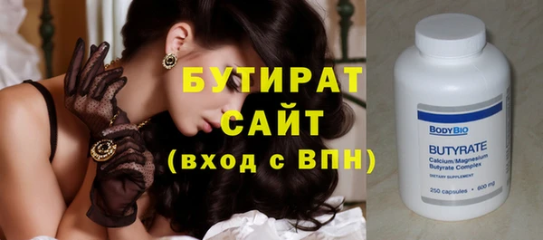 мяу мяу кристалл Михайловка
