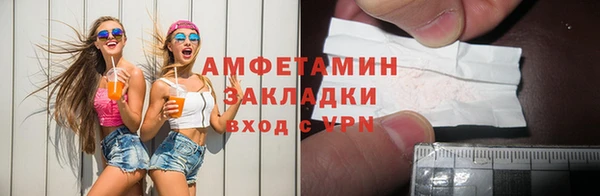 кокаин перу Михайловск