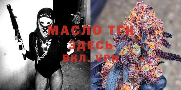 метамфетамин Михайлов