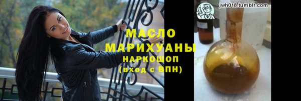 мяу мяу кристалл Михайловка