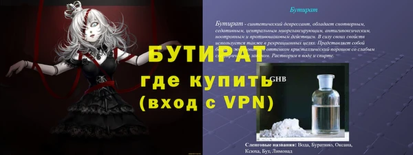метамфетамин Михайлов