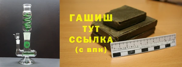 мяу мяу кристалл Михайловка
