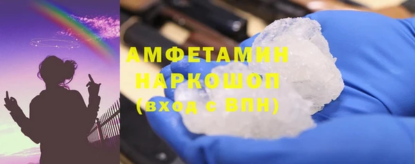 кокаин перу Михайловск
