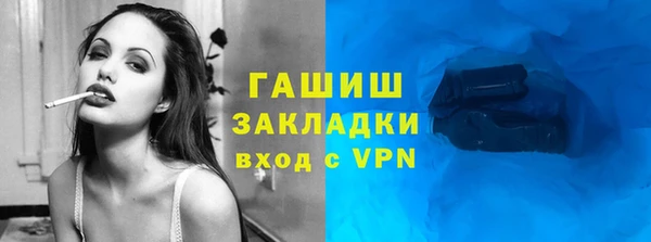 кокаин перу Михайловск