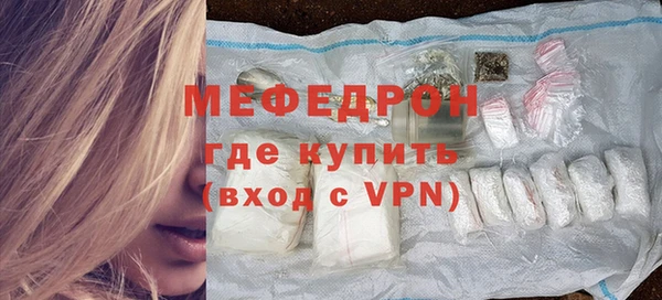 метамфетамин Михайлов