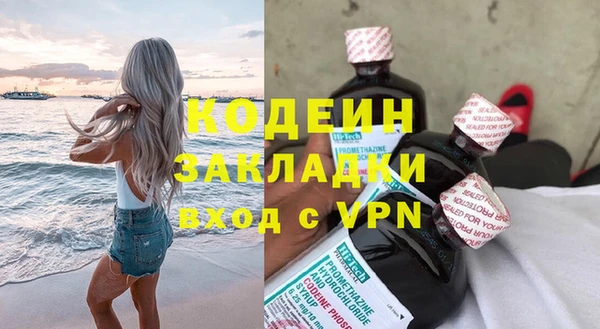 кокаин перу Михайловск