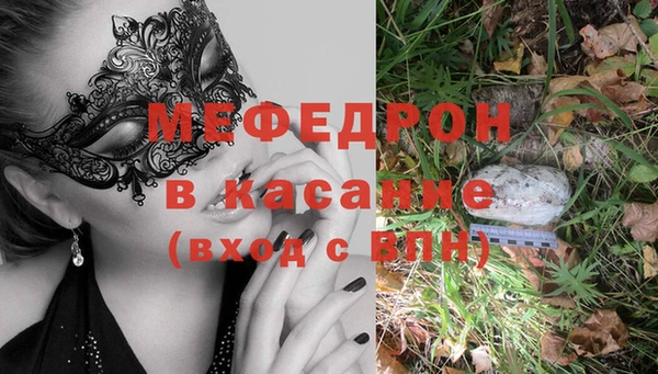 кокаин перу Михайловск