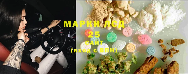 мяу мяу кристалл Михайловка