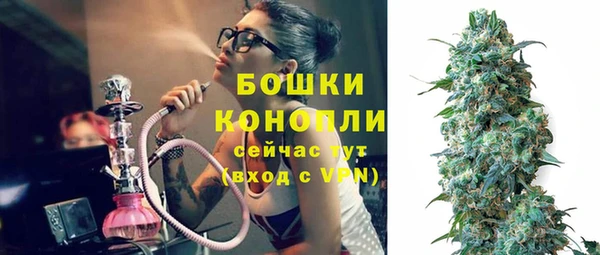 мяу мяу кристалл Михайловка