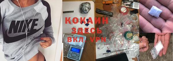 кокаин перу Михайловск