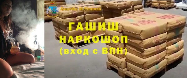 мяу мяу кристалл Михайловка