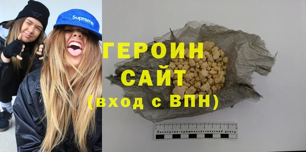 мяу мяу кристалл Михайловка