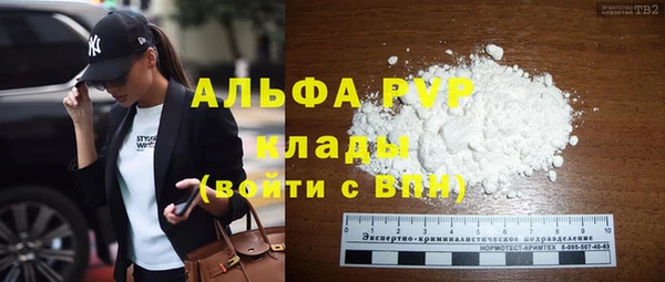 метамфетамин Михайлов