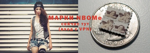 мяу мяу кристалл Михайловка