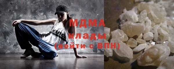 мяу мяу кристалл Михайловка