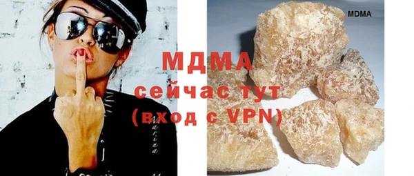 кокаин перу Михайловск