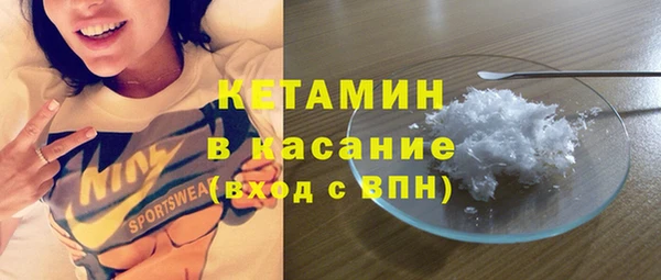 мяу мяу кристалл Михайловка