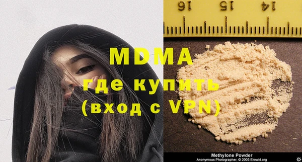 метамфетамин Михайлов