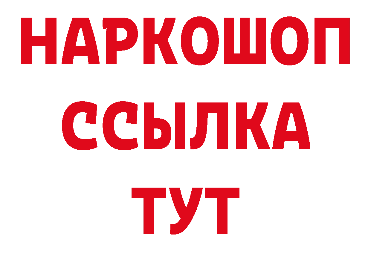 MDMA VHQ зеркало это блэк спрут Юрьев-Польский