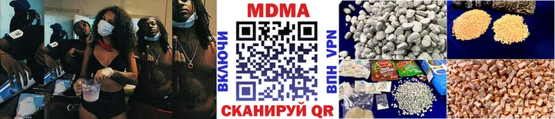 МДМА Molly  Юрьев-Польский 