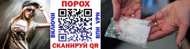 Первитин Methamphetamine  сайты даркнета Telegram  Юрьев-Польский 