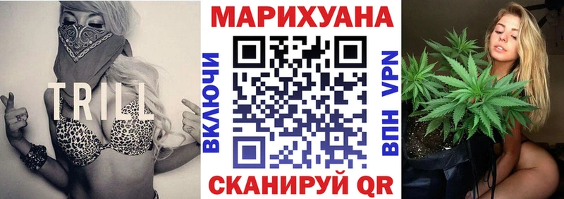 где найти   ОМГ ОМГ   Шишки марихуана OG Kush  площадка как зайти  Юрьев-Польский 